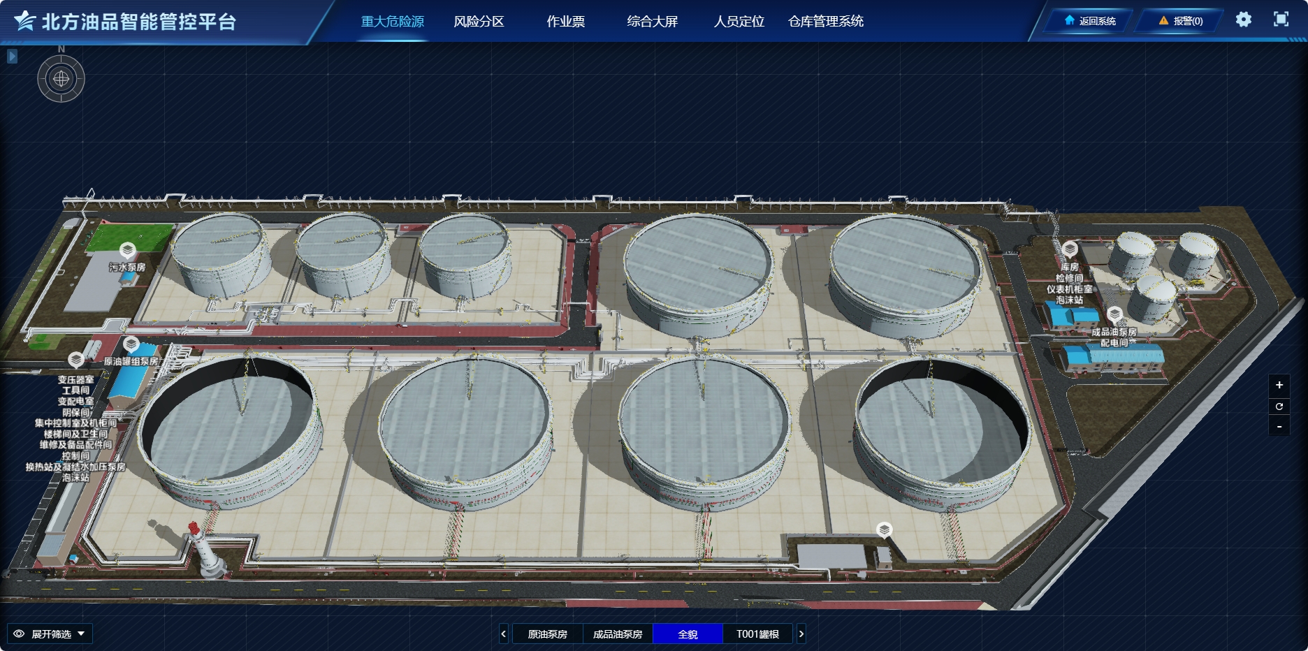 大連儲運(yùn)公司高質(zhì)量完成“人、機(jī)、黑”專項工作建設(shè)任務(wù)