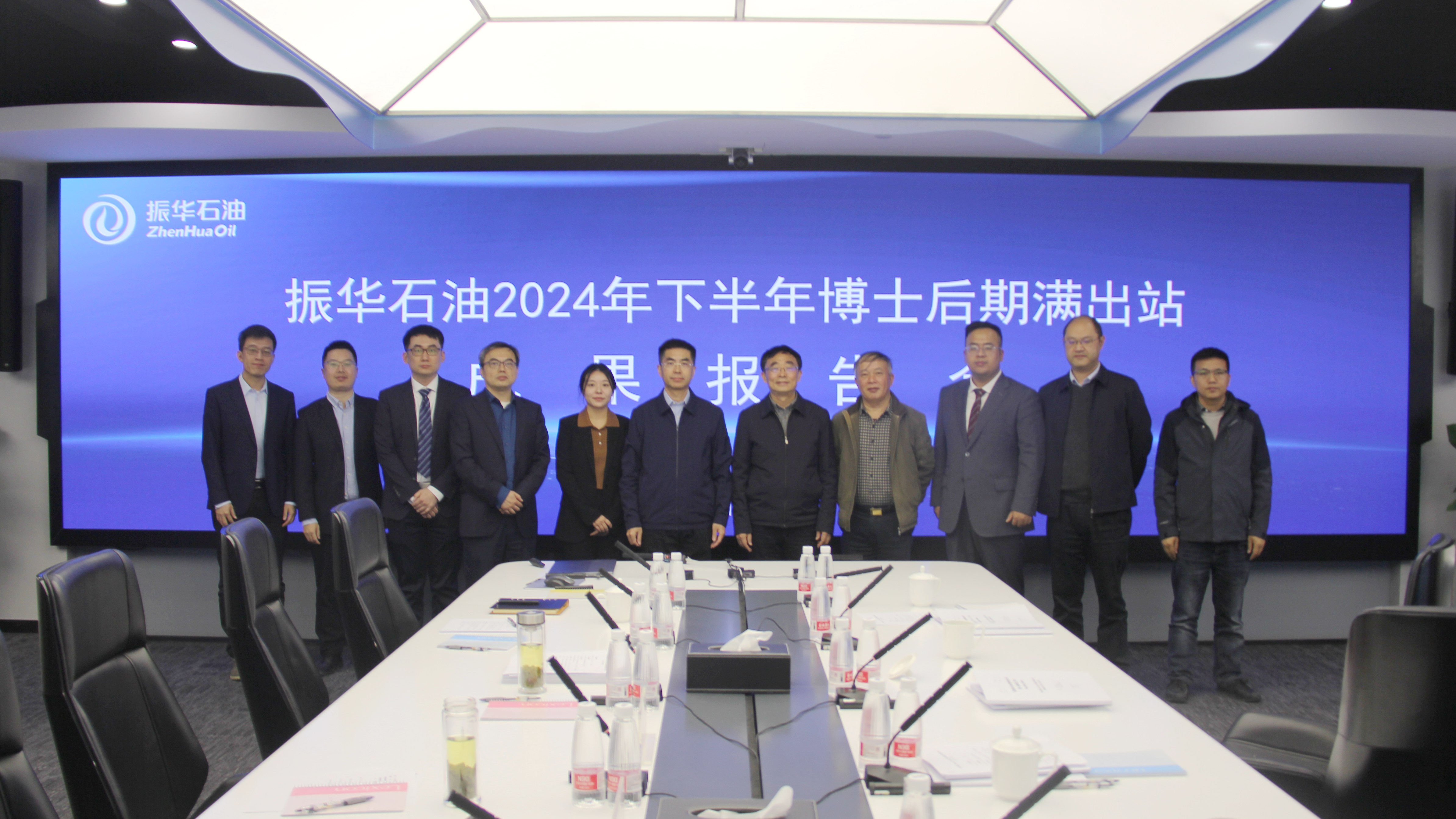 公司領(lǐng)導(dǎo)會見成都理工大學黨委書記并共同出席2024年下半年博士后出站報告會